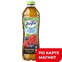 ФРУТМОТИВ IceTea Напиток Черн чай лесные ягоды 1,5л пл/бут:6