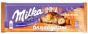 Шоколад Milka MMMAX цельный фундук и карамель молочный 270г