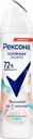 Дезодорант-спрей женский РЕКСОНА Минеральная пудра