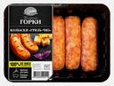 Колбаски свиные Гриль-чиз Ближние Горки 350г