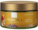Маска для окрашенных и повреждённых волос Floristica Provance Интенсивное восстановление Вербена, бергамот, 250 мл