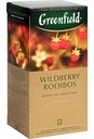 Чайный напиток Greenfield Wildberry Rooibos, 25×1,5 г