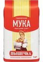 Мука Пышечка пшеничная высшего сорта 1кг