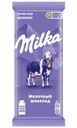 Шоколад Milka молочный 80г