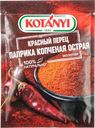Паприка красная молотая Котани копченая острая Котани Гмбх м/у, 20 г
