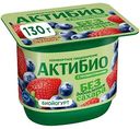 Йогурт Актибио с клубникой и черникой без добавления сахара 3%, 130г