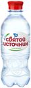 Вода питьевая Святой Источник газированная 330 мл