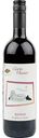 Вино столовое Глобус Corte Vinaia Rosso красное полусладкое 10,5 % алк., Италия, 0,75л