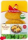 Котлеты куриные ПЕТЕЛИНКА По-киевски, 500г
