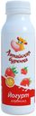 Йогурт «Алтайская Буренка» клубника, 300 г