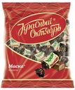 Конфеты «Красный Октябрь» Маска, 250 г