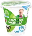 Сметана ЭкоНива 15%, 300г