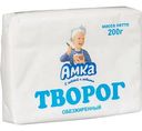 Творог обезжиренный Амка, 200 г