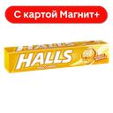 HALLS Карамель леденц мед/лимон 25г бум/уп(Монделис):12/360
