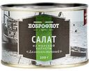 Салат из морской капусты Доброфлот Дальневосточный, 220г