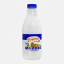 Молоко Вкусняев пастеризованное питьевое коровье 3.2% 930мл
