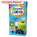 Сок ФРУТОНЯНЯ, Яблоко-черная смородина, осветленный, 200мл