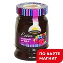 ЭКОПРОДУКТ Конфитюр Экстра Лесные ягоды370г ст/бан(ВКППЛ):6