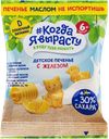 Печенье с 6 мес Когда я вырасту сливочное Фармалакт м/у, 30 г
