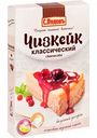 Смесь мучная С. Пудовъ Чизкейк Классический, 350 г