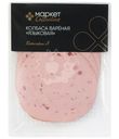 Колбаса Языковая варёная Маркет Collection, 120г