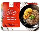 Котлета Topkitchen куриная с гречкой замороженная 250г
