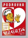 Приправа "Вегета" универсальная, 75 г