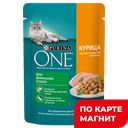 PURINA ONE Корм д/кош дом кур/морк 75г пауч(Нестле):26