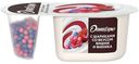 Йогурт Даниссимо Фантазия с хрустящими шариками со вкусом вишни и финика 6,9% БЗМЖ 105 г