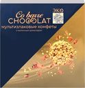 Конфеты COBARDE EL CHOCOLATE с молочным шоколадом, 200г
