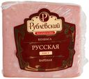 Колбаса вар Русская 400г Рублевский