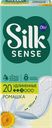Прокладки ежедневные OLA! Silk sense Daily Large deo ромашка, 20шт