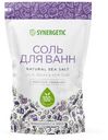 Соль Synergetic с маслом лаванды для ванн, 1кг