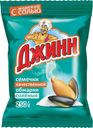 Семечки Джинн жареные соленые 250г
