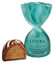 Конфеты O'Zera с тертым фундуком и миндалём