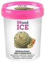 Мороженое сливочное BRandICE миндально-фисташковое 600 г