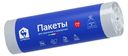 Пакеты для заморозки и хранения Lomberta 250 шт прозрачные