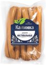 Сосиски "Калинка" фестивальные 1кг