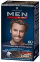 Гель для волос Schwarzkopf Men Perfect 60 натуральный средне-каштановый 80 мл