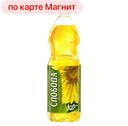 Масло подсолнечное СЛОБОДА, рафинированное, 1л