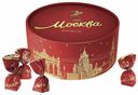 Конфеты Красный Октябрь Москва 200 г
