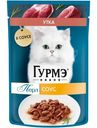 Влажный корм для кошек Гурмэ Перл Нежное филе с уткой, 75г