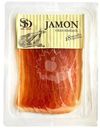 Хамон из свинины SD сыровяленый, 50г