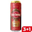 Пиво VOLFAS ENGELMAN Бордо темное фильтрованное 4,2%, 0,568л