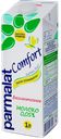 Молоко ПАРМАЛАТ ультрапастеризованное, 1л