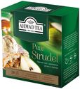 Чай черный Ahmad Tea Pear Strudel Грушевый Штрудель с ароматом груши и корицы в пирамидках 1,8 г х 20 шт