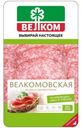 Колбаса Велком велкомовская сырокопчёная полусухая 70г