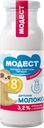 Молоко Модест + витамин С стерилизованное с 8 мес. 3.2% 0.2л