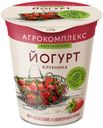 Йогурт фруктовый «Агрокомплекс Выселковский» клубника 2,5%, 300 г