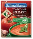 Крем-суп Gallina Blanca томатный по-сицилийски, 67 г